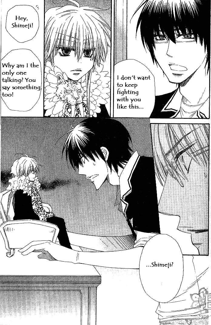 Loversâ™¥Doll Chapter 3 page 23 - 