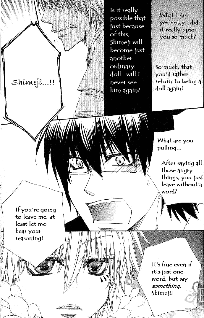 Loversâ™¥Doll Chapter 3 page 25 - 