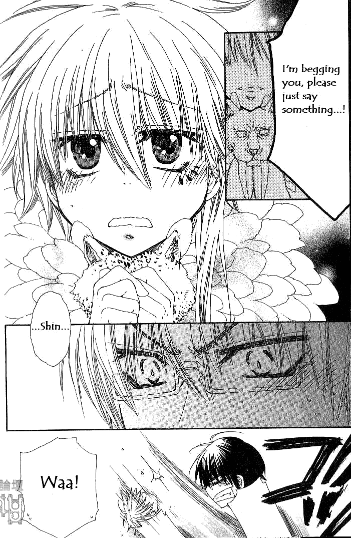 Loversâ™¥Doll Chapter 3 page 26 - 