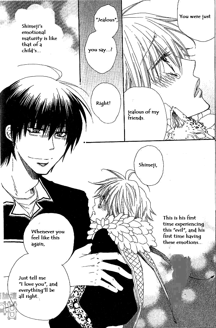 Loversâ™¥Doll Chapter 3 page 30 - 