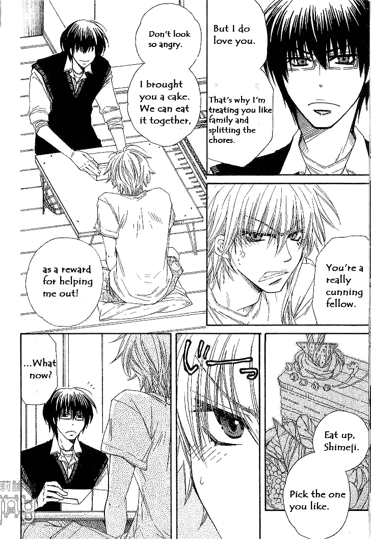 Loversâ™¥Doll Chapter 3 page 4 - 