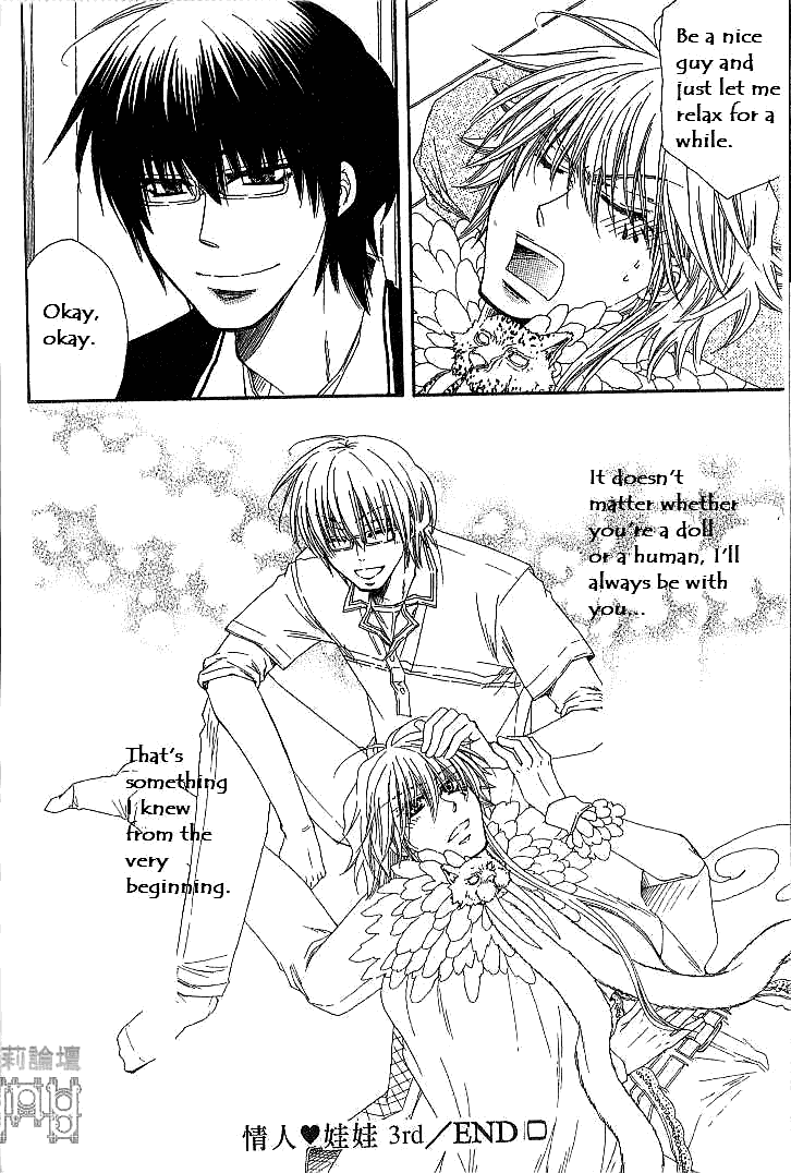 Loversâ™¥Doll Chapter 3 page 34 - 