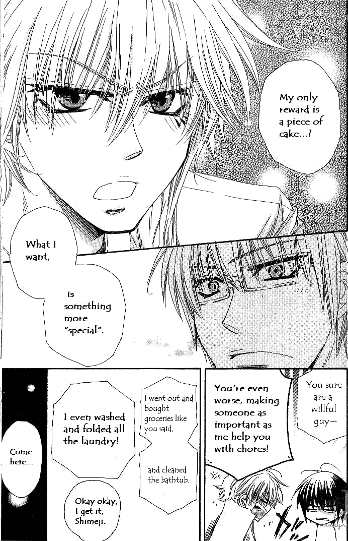 Loversâ™¥Doll Chapter 3 page 5 - 