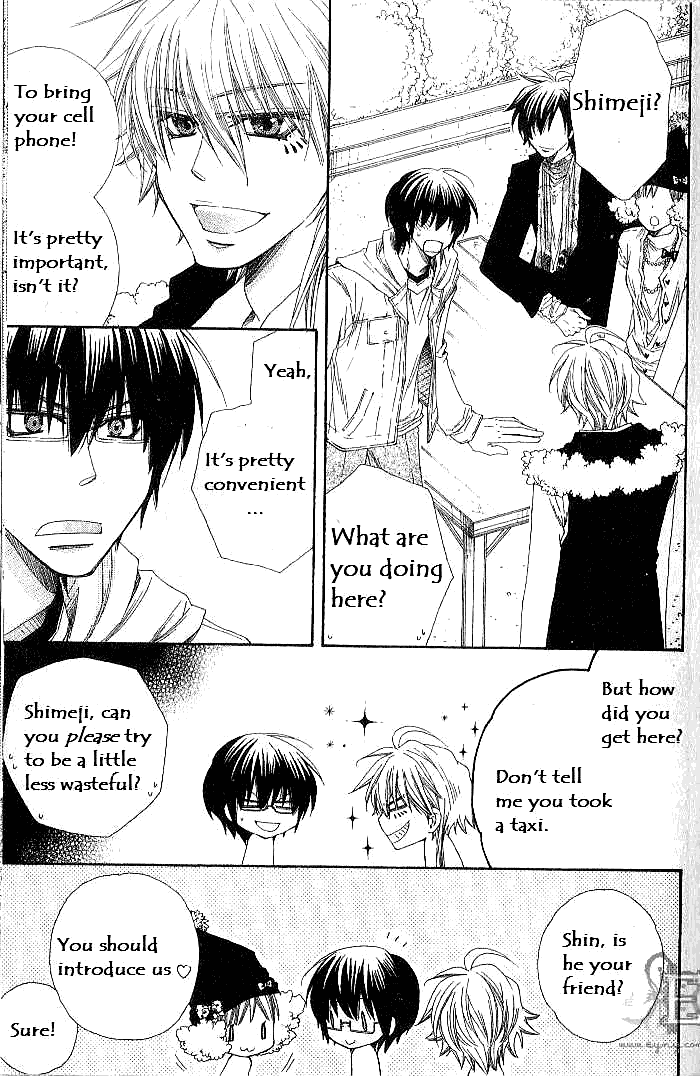 Loversâ™¥Doll Chapter 4 page 11 - 