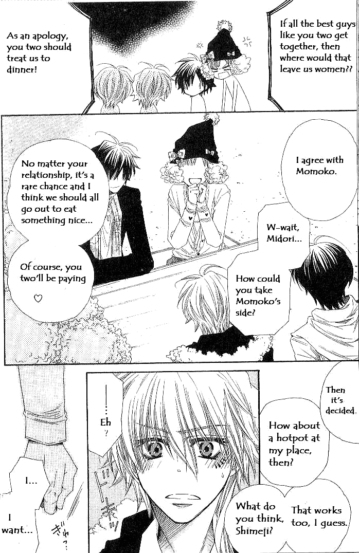 Loversâ™¥Doll Chapter 4 page 14 - 