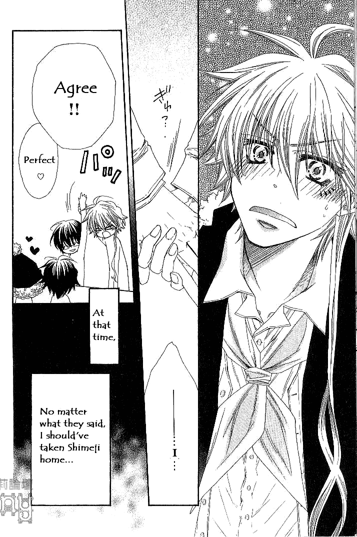 Loversâ™¥Doll Chapter 4 page 16 - 