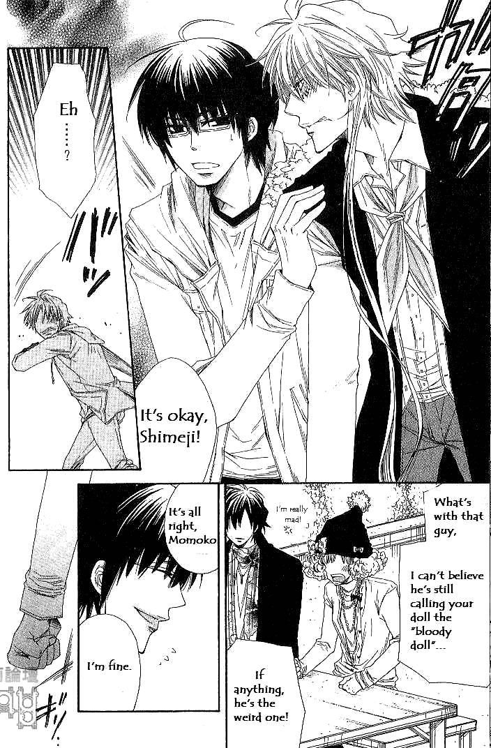 Loversâ™¥Doll Chapter 4 page 20 - 