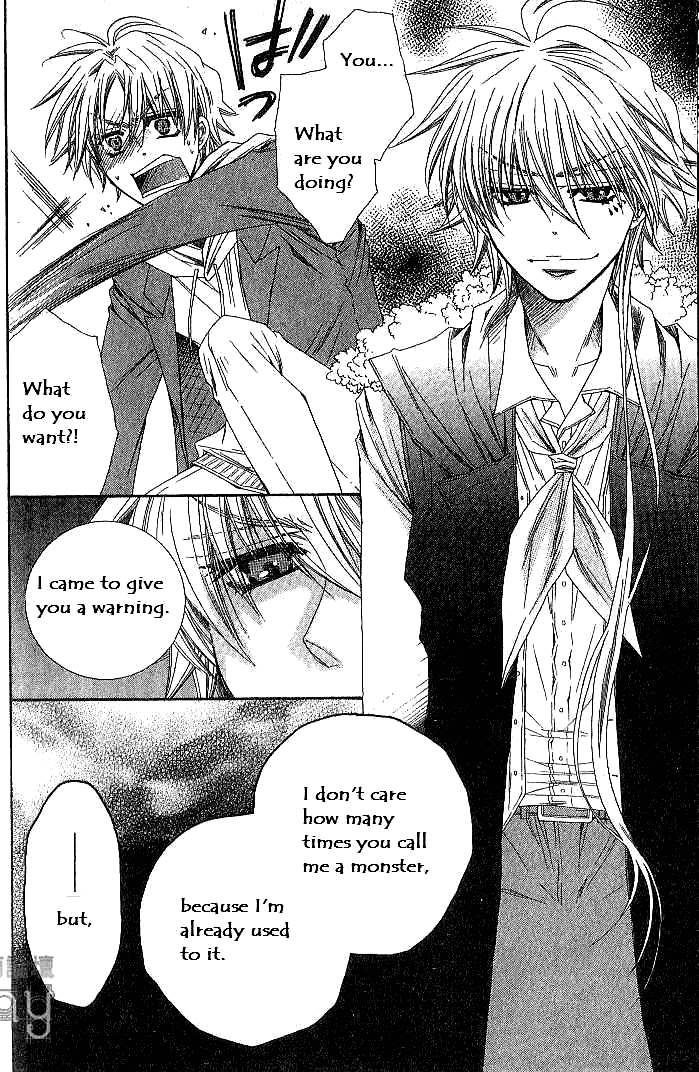 Loversâ™¥Doll Chapter 4 page 22 - 
