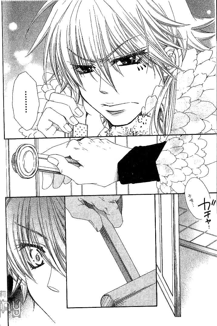 Loversâ™¥Doll Chapter 4 page 30 - 