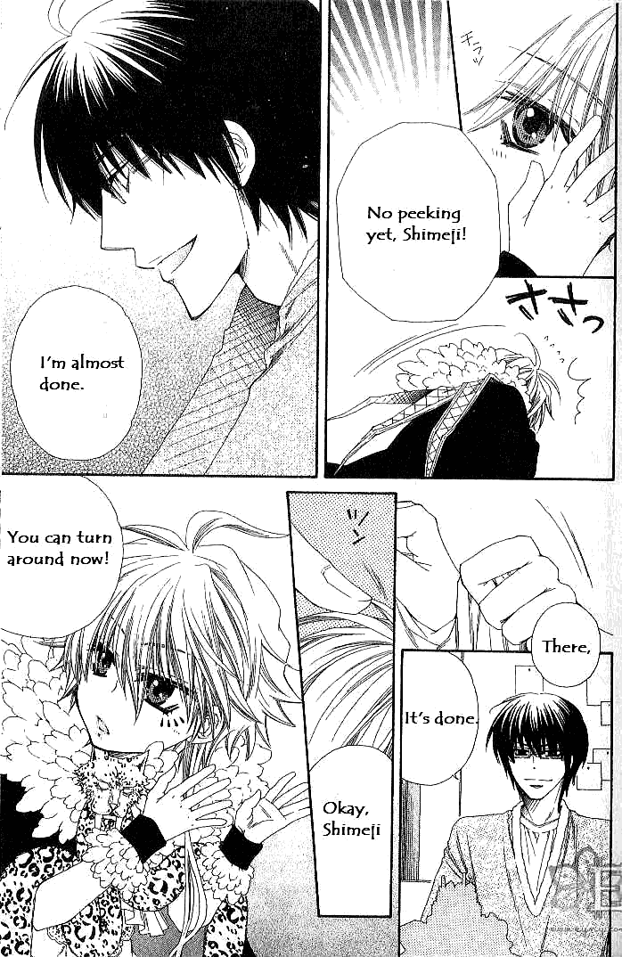 Loversâ™¥Doll Chapter 4 page 4 - 