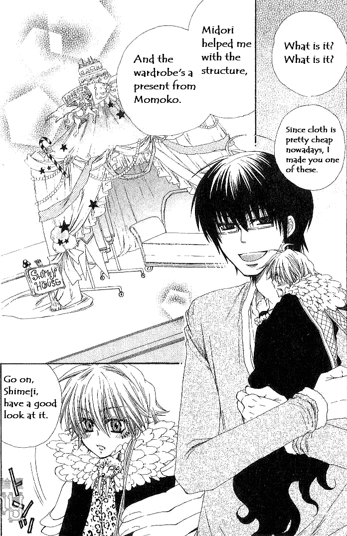 Loversâ™¥Doll Chapter 4 page 6 - 