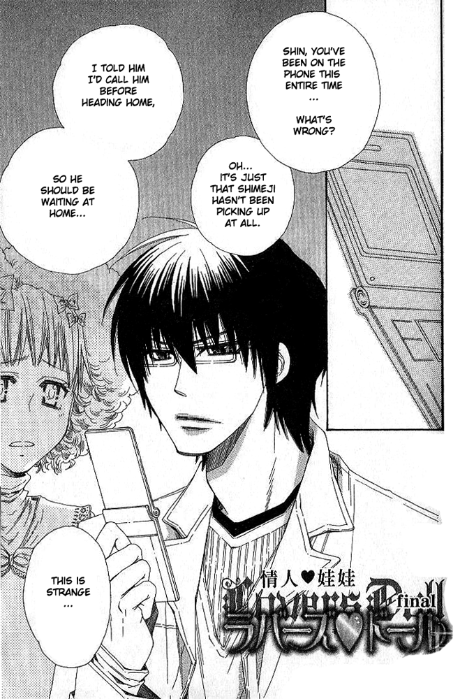 Loversâ™¥Doll Chapter 5 page 2 - 