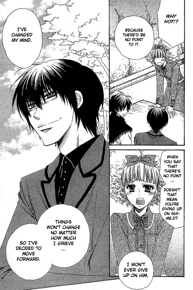 Loversâ™¥Doll Chapter 5 page 19 - 
