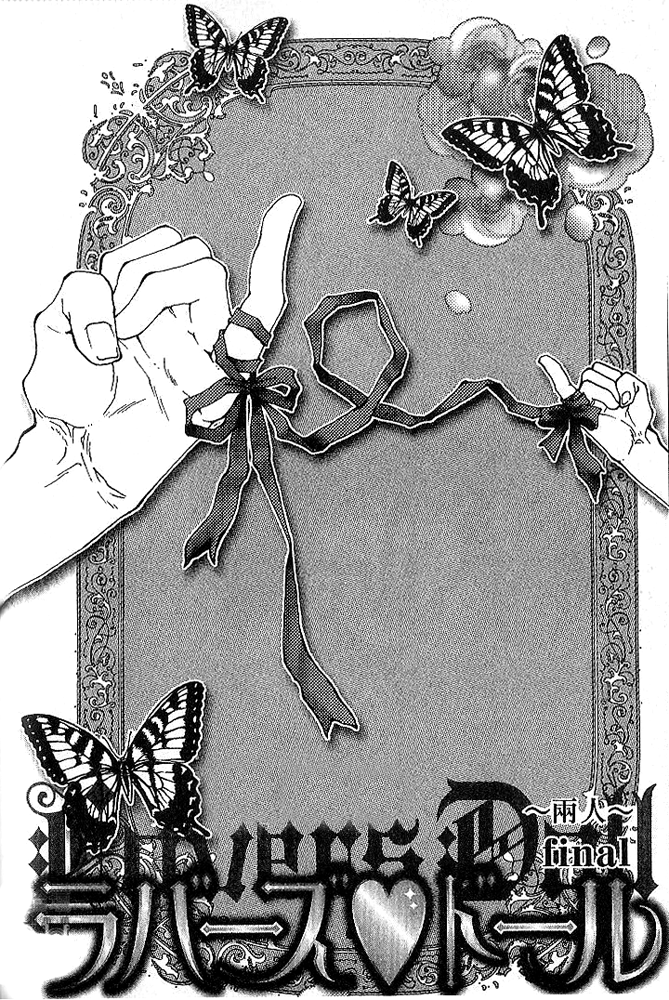 Loversâ™¥Doll Chapter 5 page 3 - 