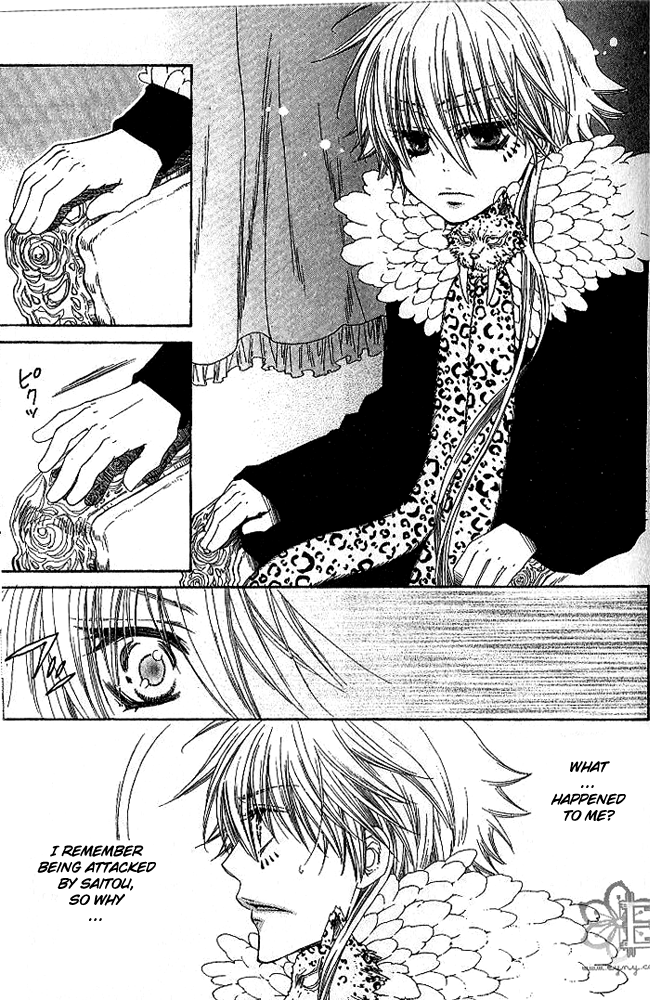 Loversâ™¥Doll Chapter 5 page 21 - 
