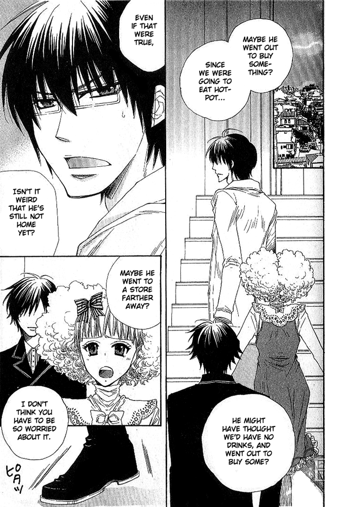 Loversâ™¥Doll Chapter 5 page 4 - 