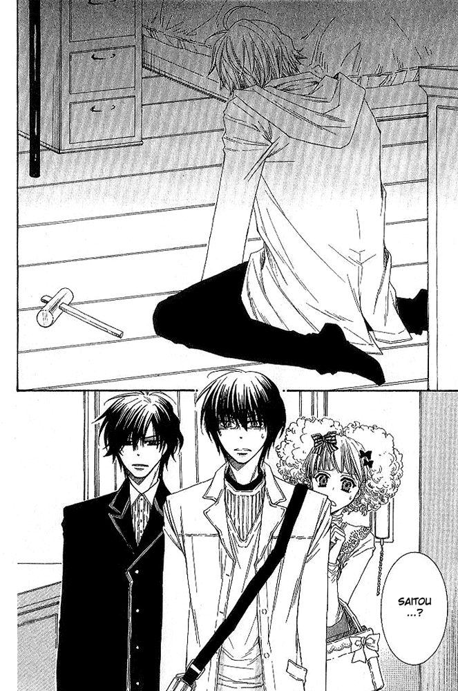 Loversâ™¥Doll Chapter 5 page 7 - 
