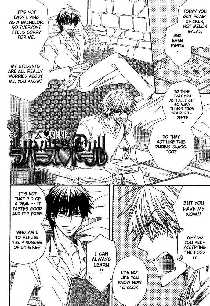 Loversâ™¥Doll Chapter 6 page 2 - 