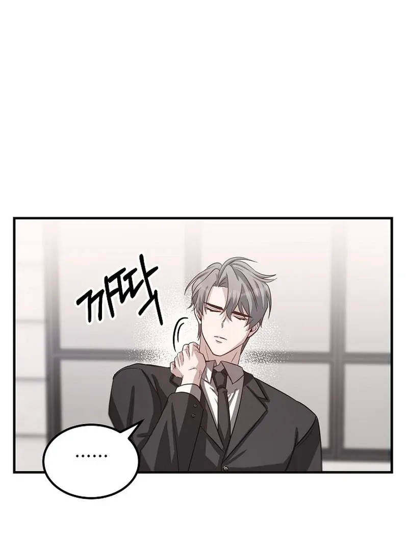Loves leftovers Chapter 1 page 115 - 