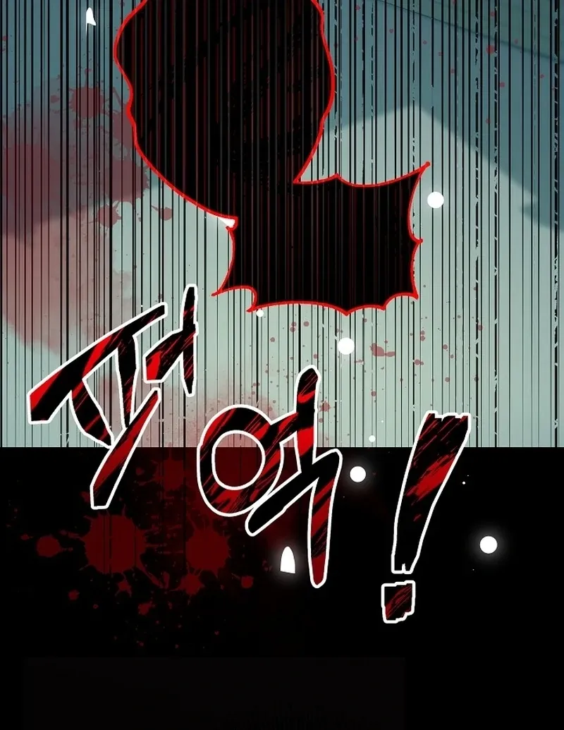 Loves leftovers Chapter 1 page 42 - 