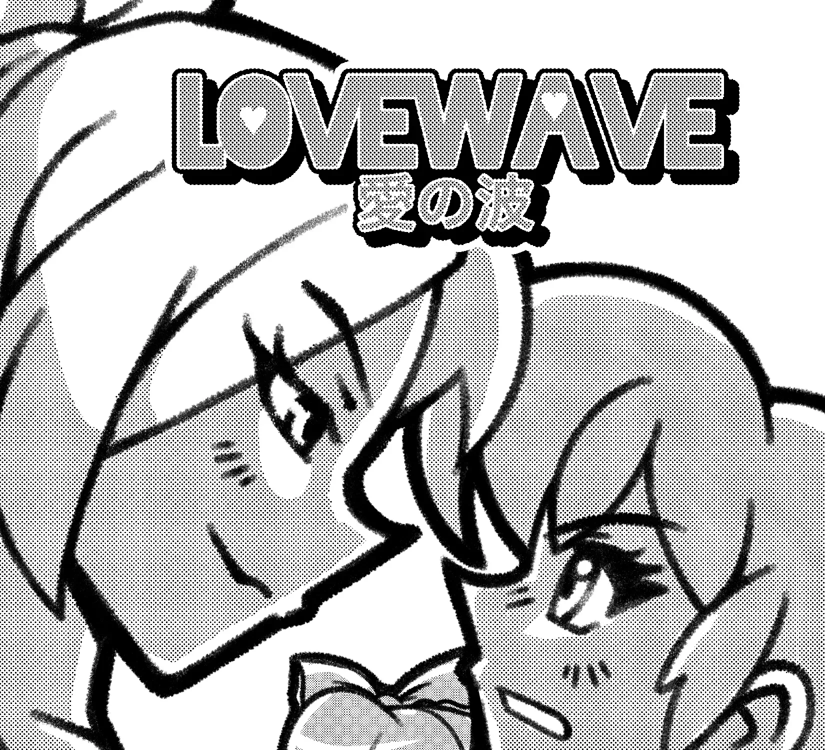LOVEWAVE Chapter 2 page 1 - 