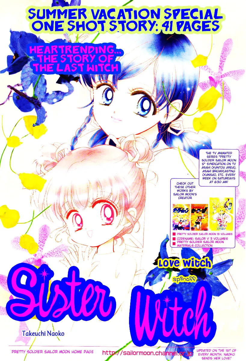 Love♡Witch Chapter 0 page 1 - 
