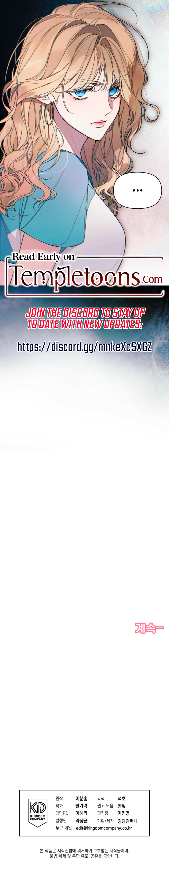 Love:Zero (Complete Edition) Chapter 13 page 11 - 