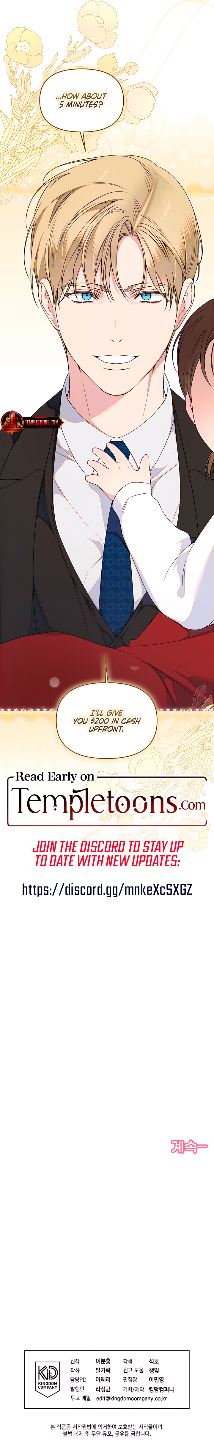 Love:Zero (Complete Edition) Chapter 23 page 11 - 
