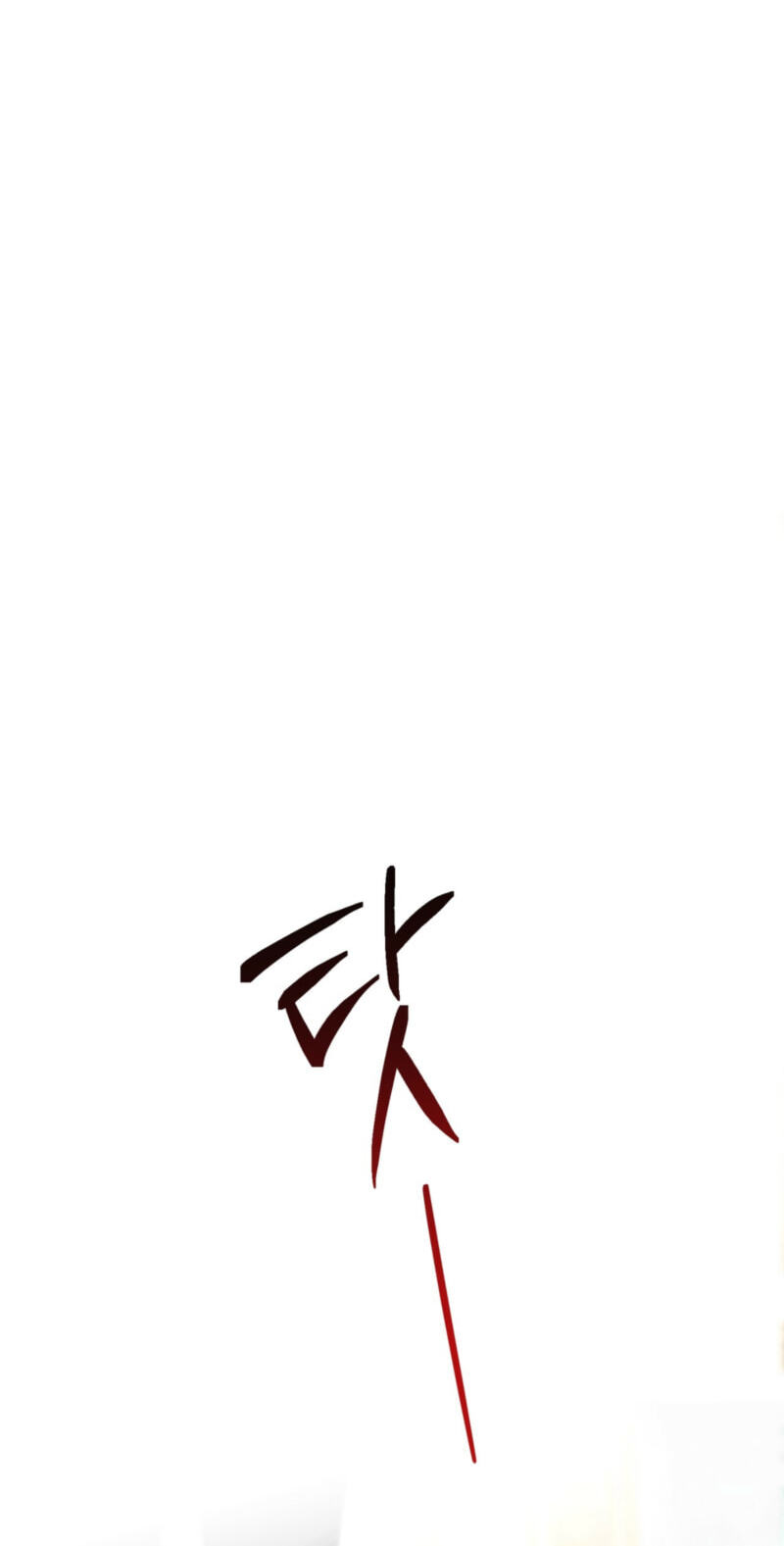 Love:Zero Chapter 11 page 62 - 