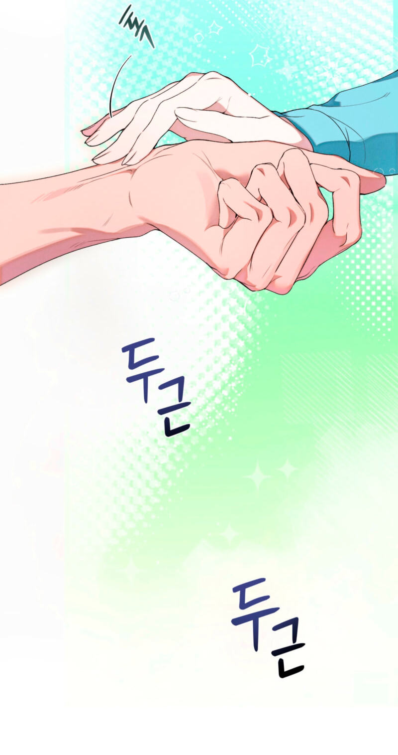 Love:Zero Chapter 15 page 15 - 