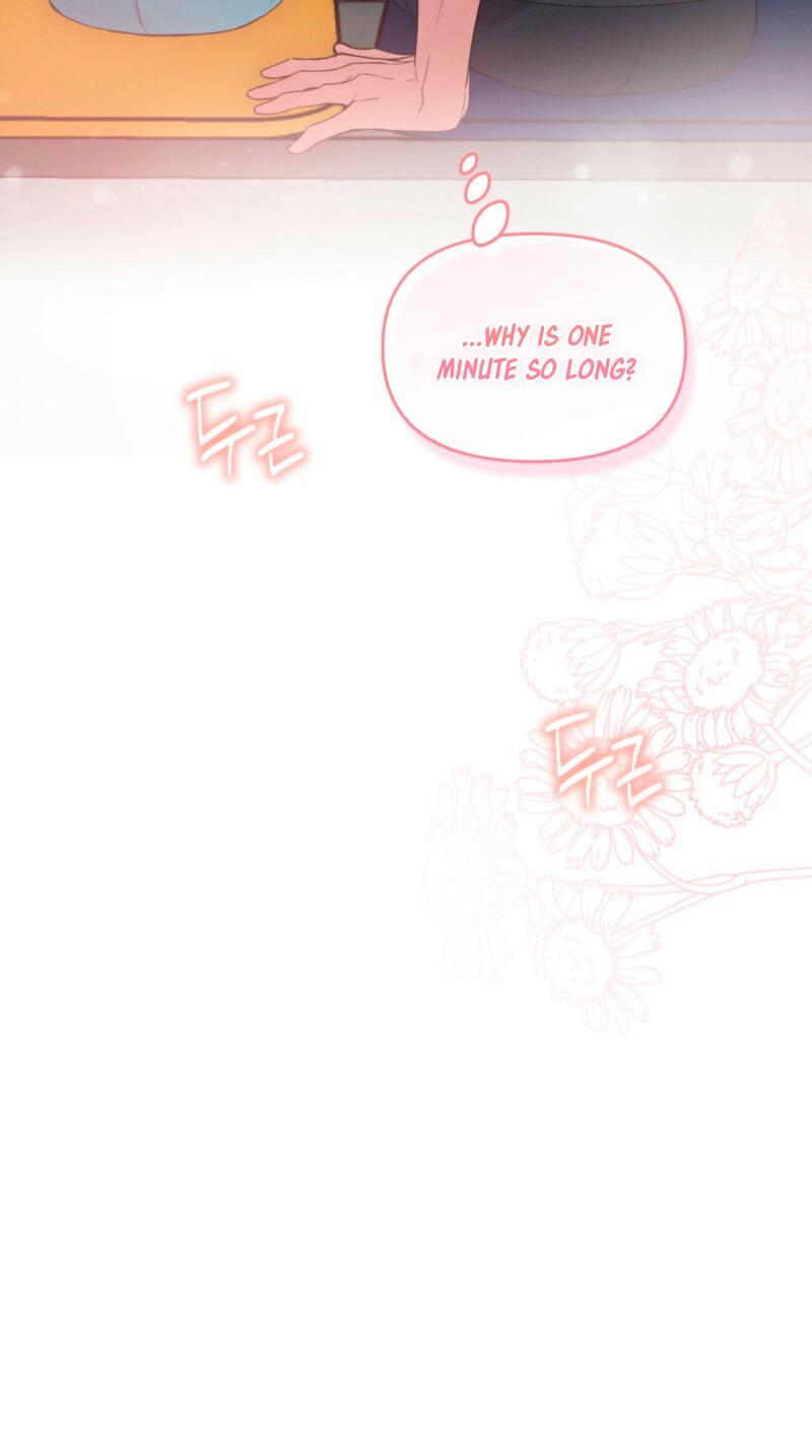 Love:Zero Chapter 15 page 5 - 