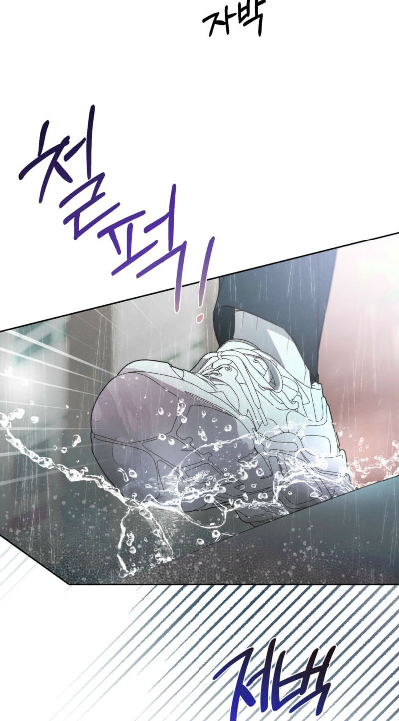 Love:Zero Chapter 16 page 58 - 