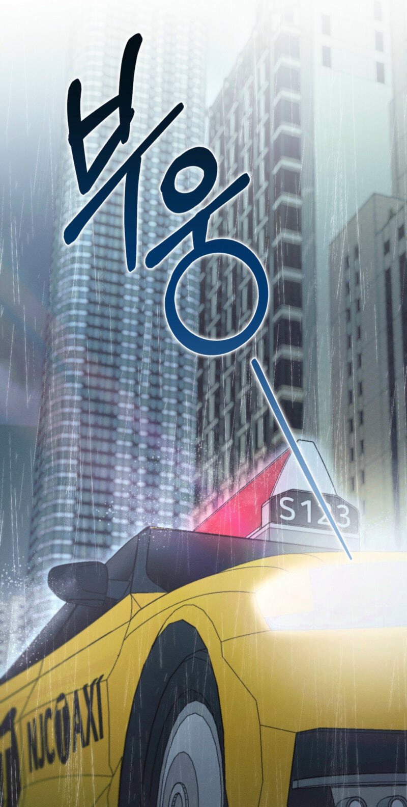 Love:Zero Chapter 16 page 92 - 