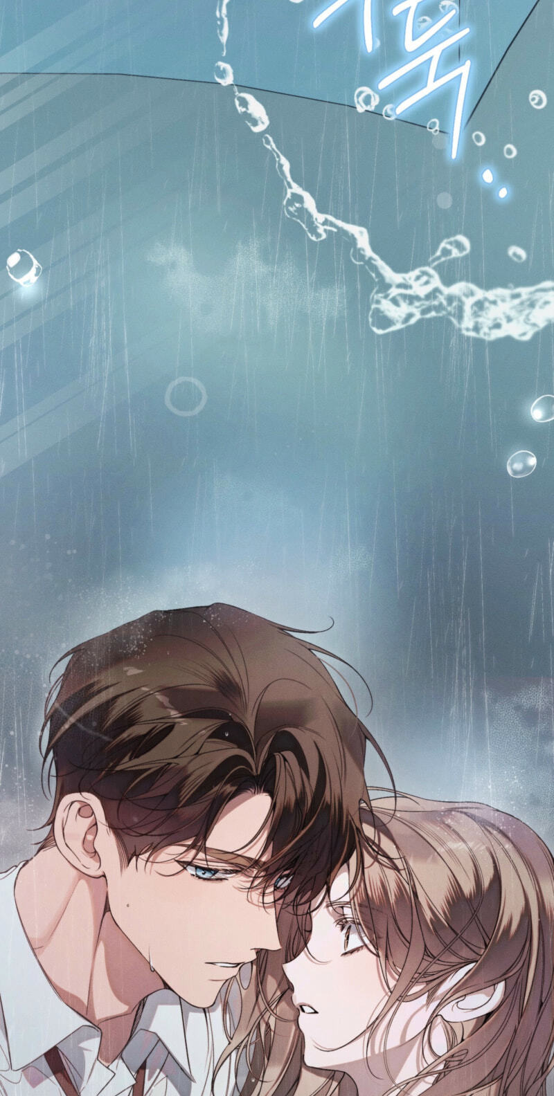 Love:Zero Chapter 16 page 96 - 