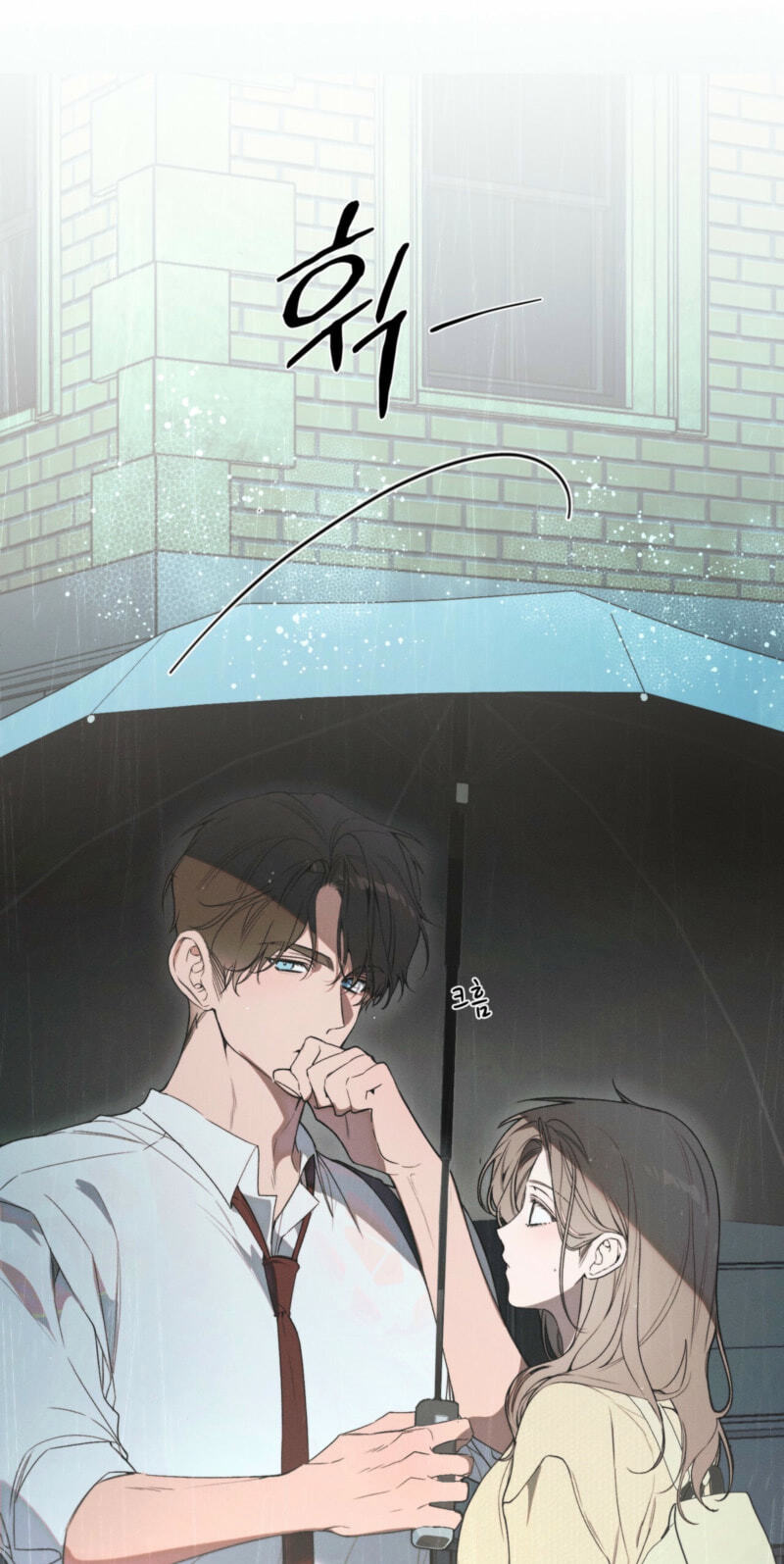 Love:Zero Chapter 17 page 11 - 
