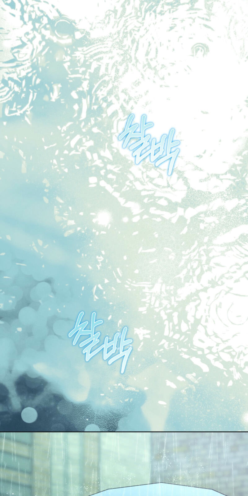Love:Zero Chapter 17 page 16 - 