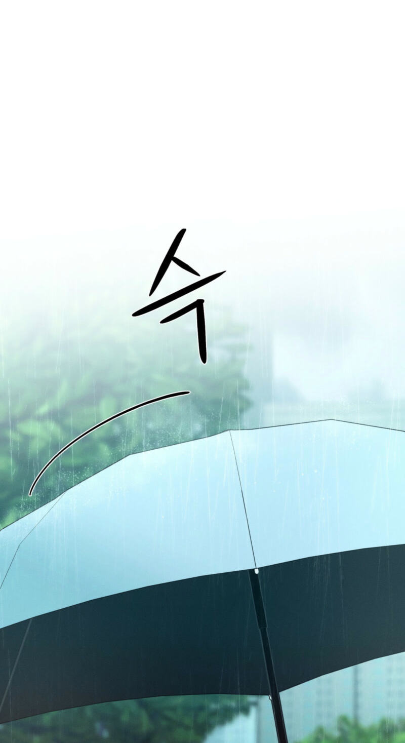 Love:Zero Chapter 17 page 21 - 