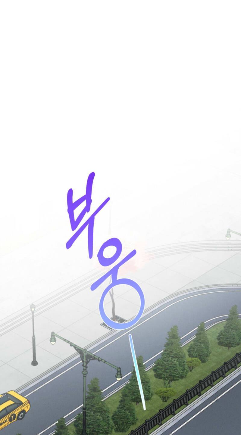 Love:Zero Chapter 18 page 77 - 