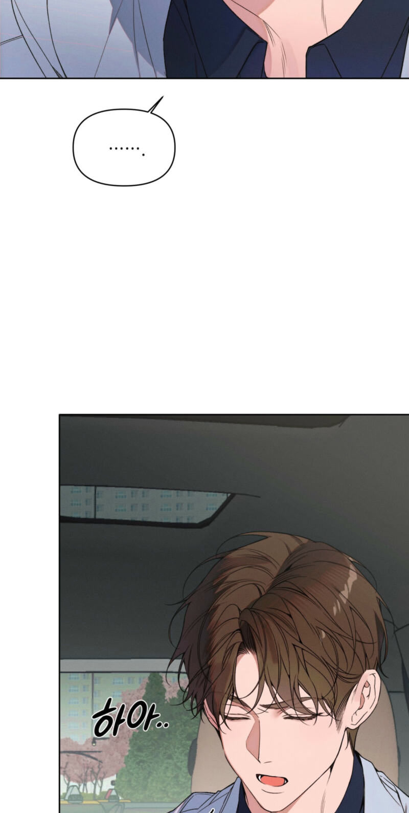 Love:Zero Chapter 18 page 86 - 