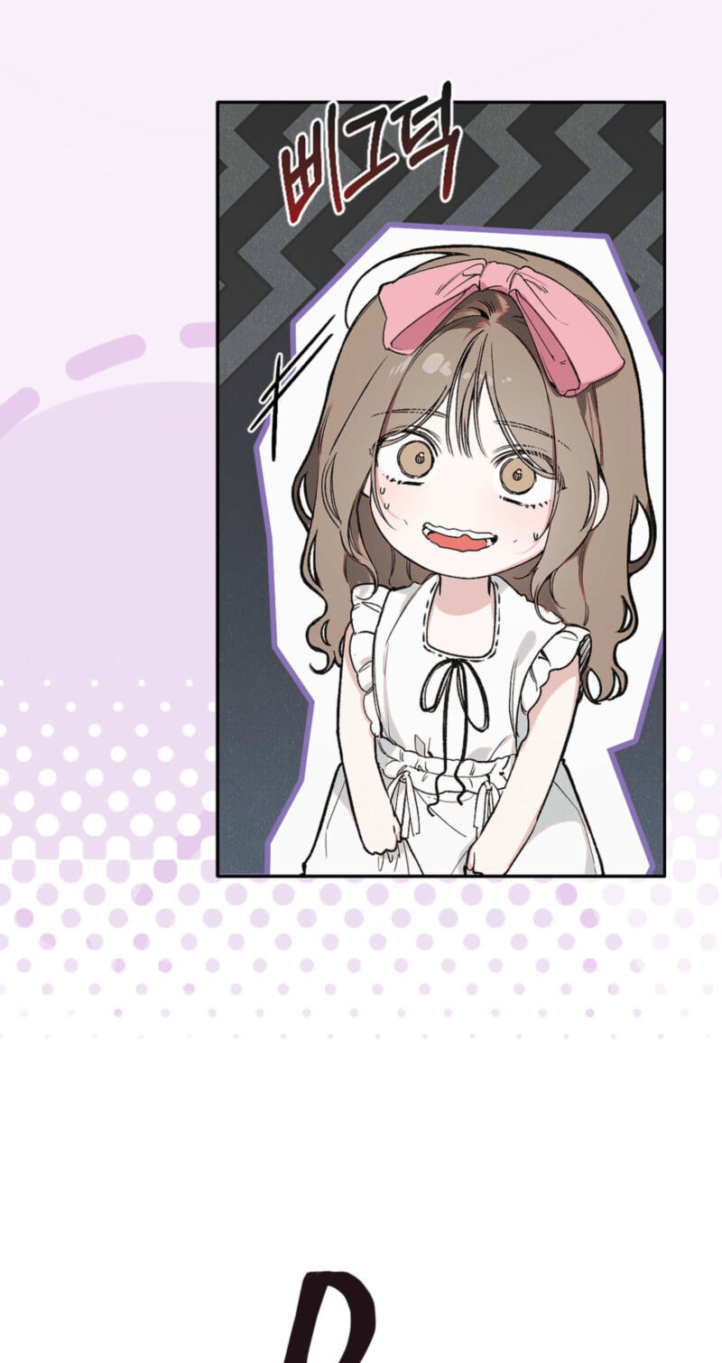 Love:Zero Chapter 2 page 61 - 