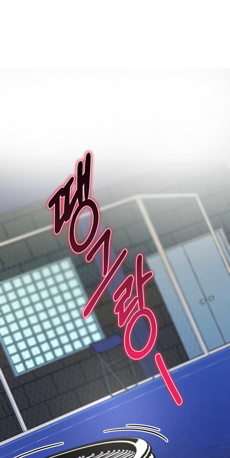 Love:Zero Chapter 21 page 19 - 