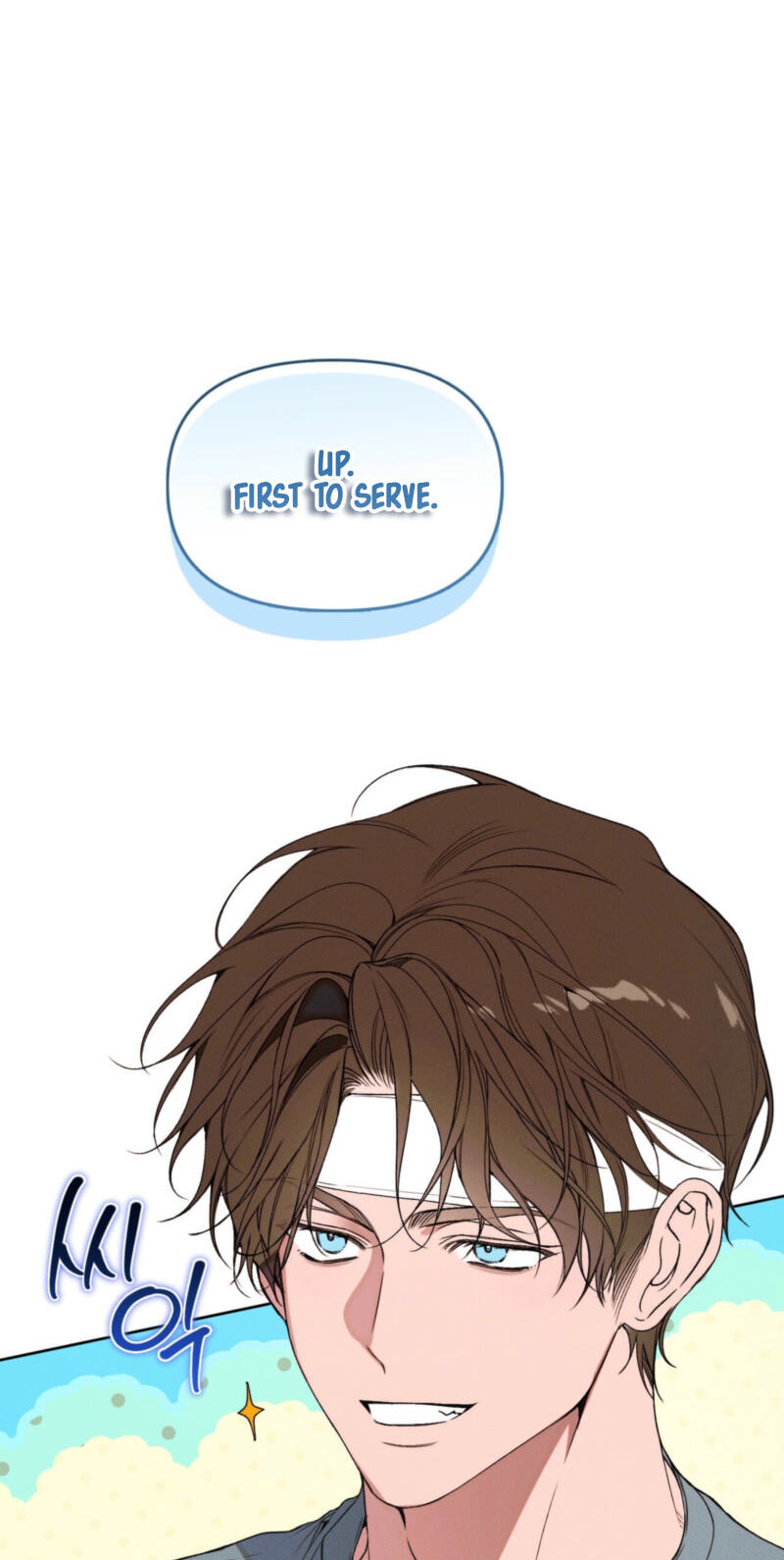 Love:Zero Chapter 21 page 21 - 