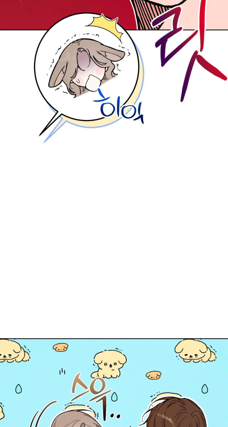 Love:Zero Chapter 22 page 17 - 
