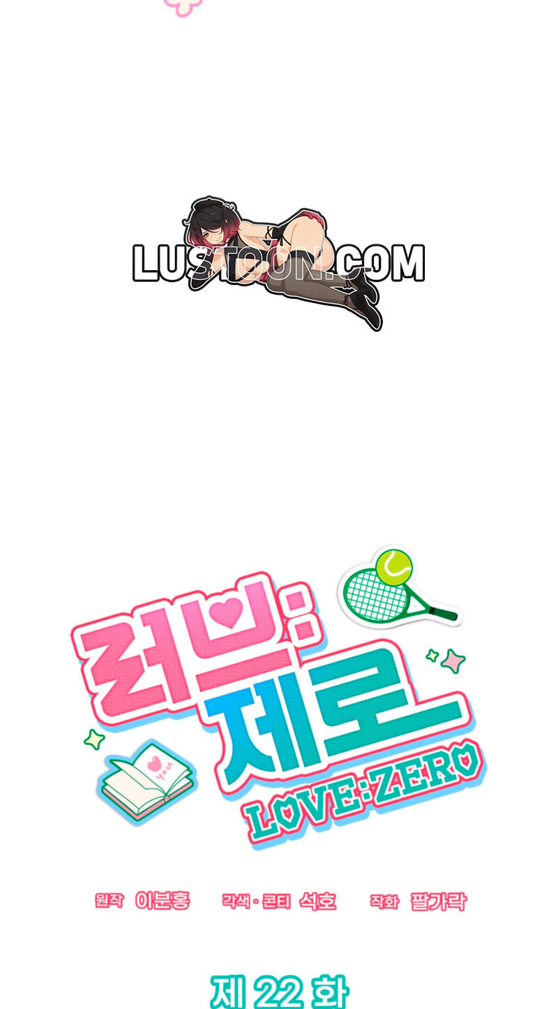Love:Zero Chapter 22 page 51 - 