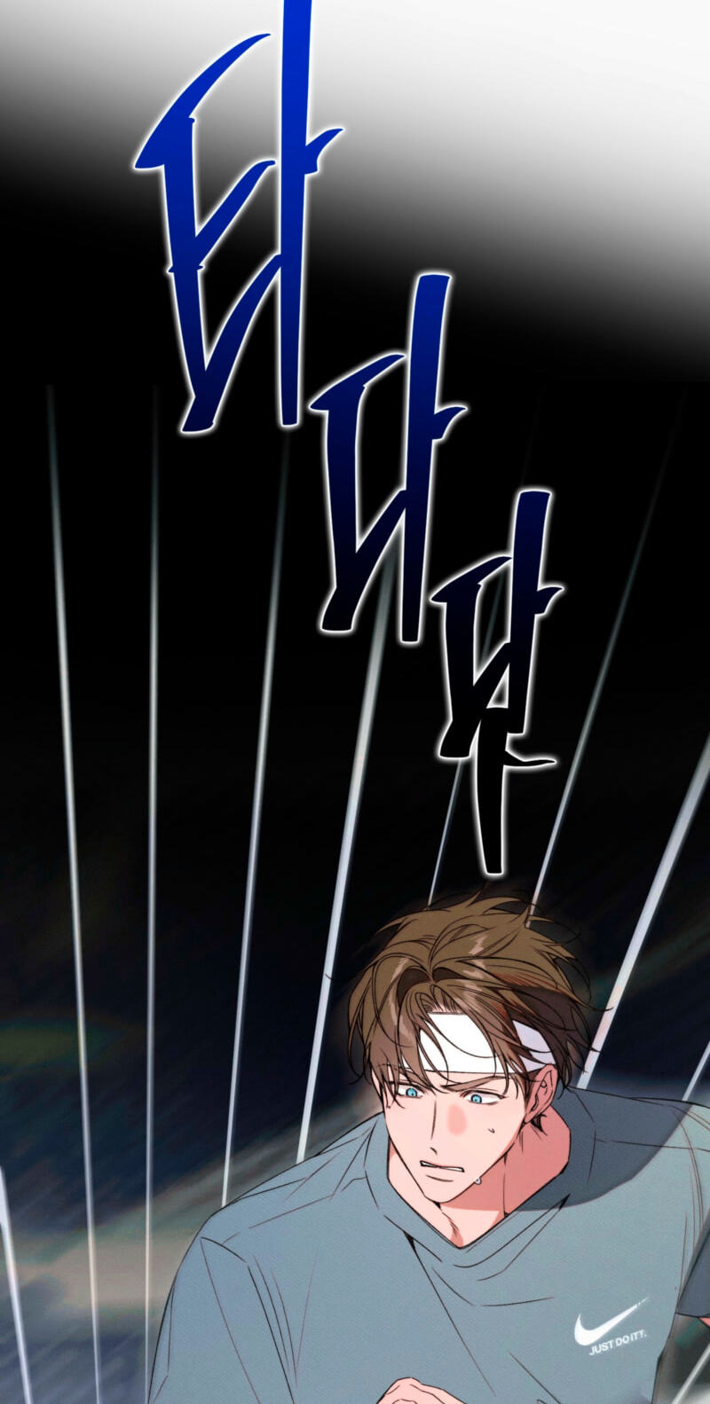 Love:Zero Chapter 22 page 94 - 