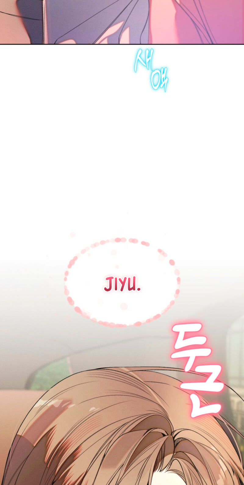 Love:Zero Chapter 23 page 25 - 