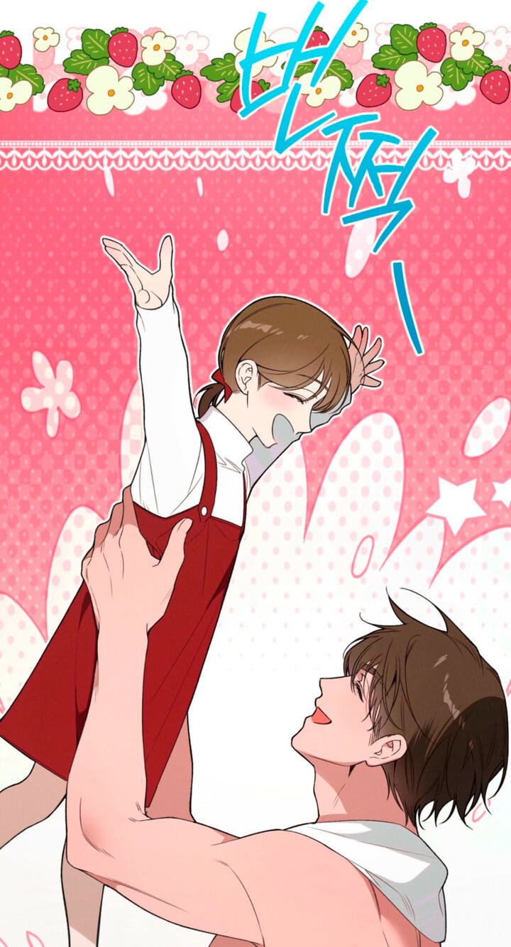 Love:Zero Chapter 24 page 11 - 