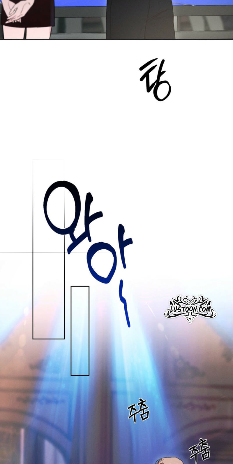 Love:Zero Chapter 25 page 33 - 