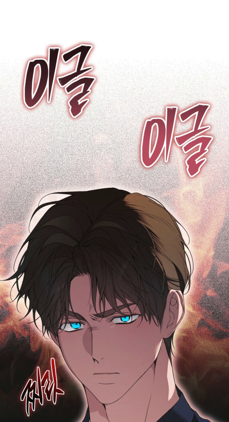 Love:Zero Chapter 25 page 57 - 