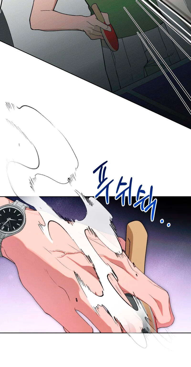 Love:Zero Chapter 26 page 12 - 